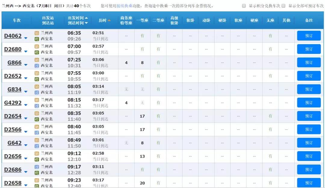 微信图片_20180709143502.jpg