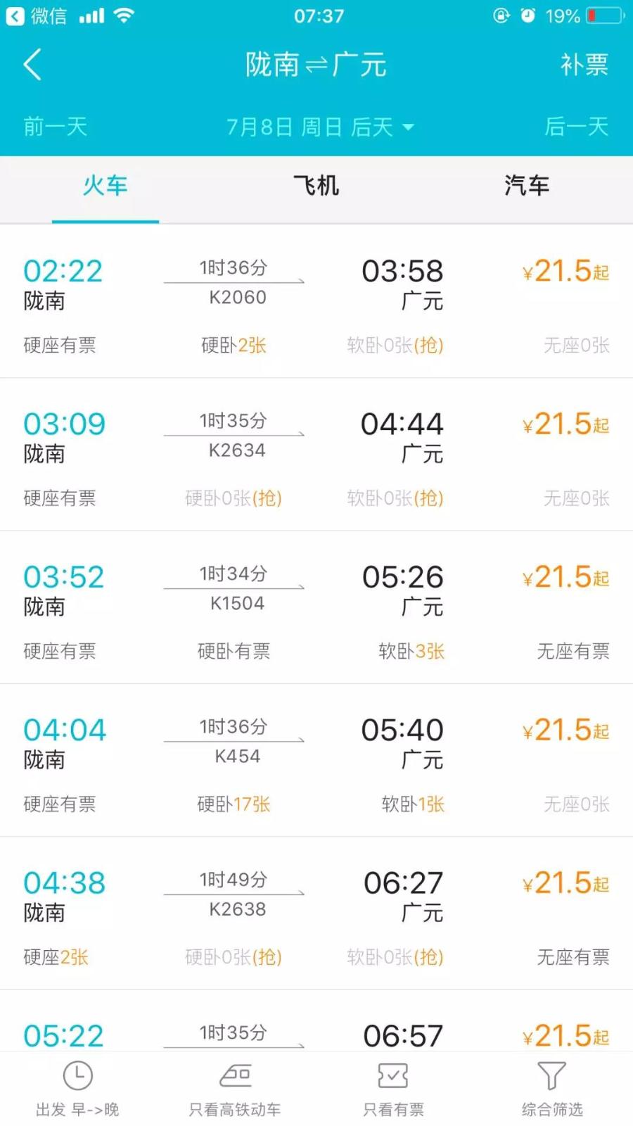 微信图片_20180709143529.jpg